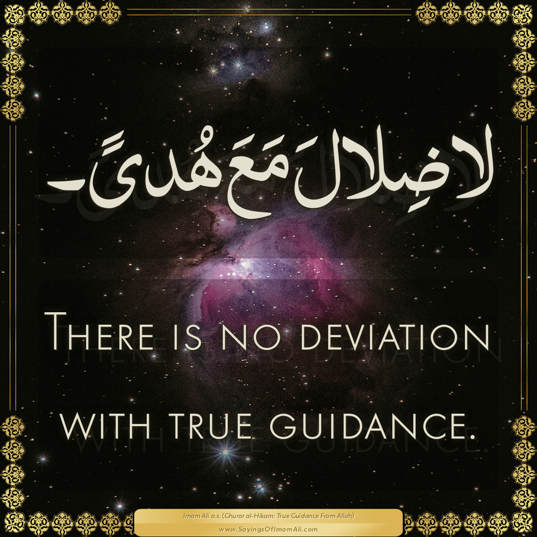 There is no deviation with true guidance.